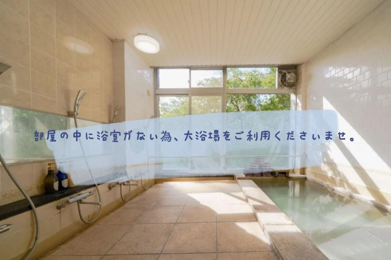 Trip7 Hakone Sengokuhara Onsen Hotel - Vacation Stay 49544V